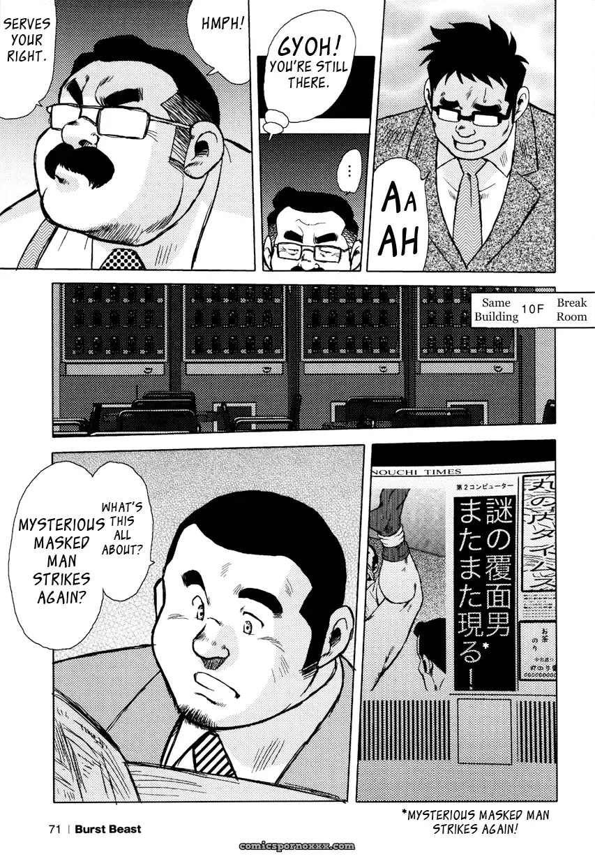 Burst Beast 05: He’S Back, Damnit (Seizou Ebisubashi) - Page 5