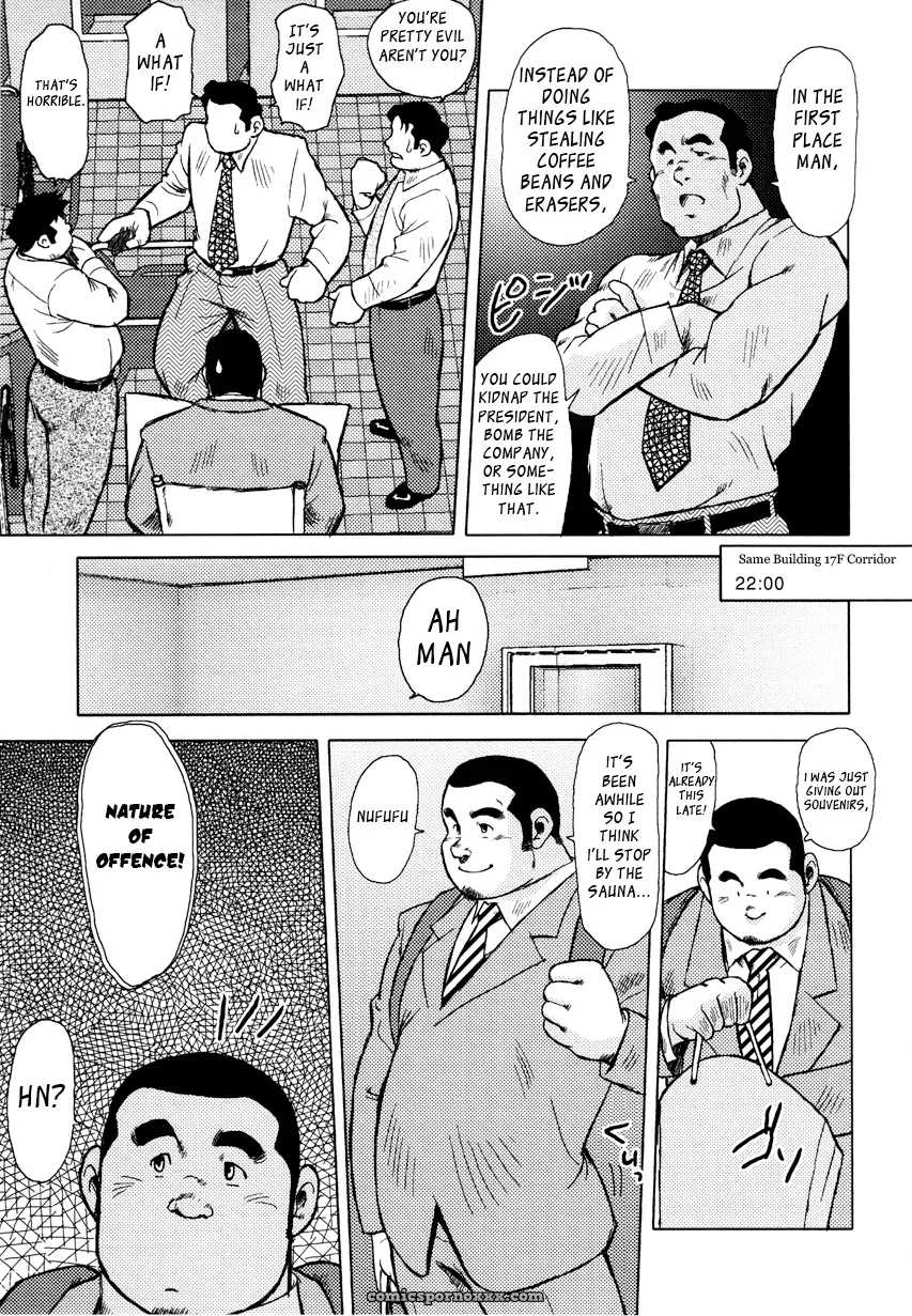 Burst Beast 05: He’S Back, Damnit (Seizou Ebisubashi) - Page 7