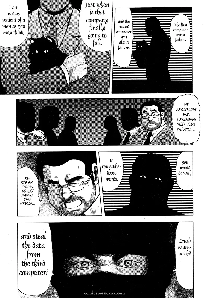 Burst Beast 06: The Late Night Conference Room (Seizou Ebisubashi) - Page 1