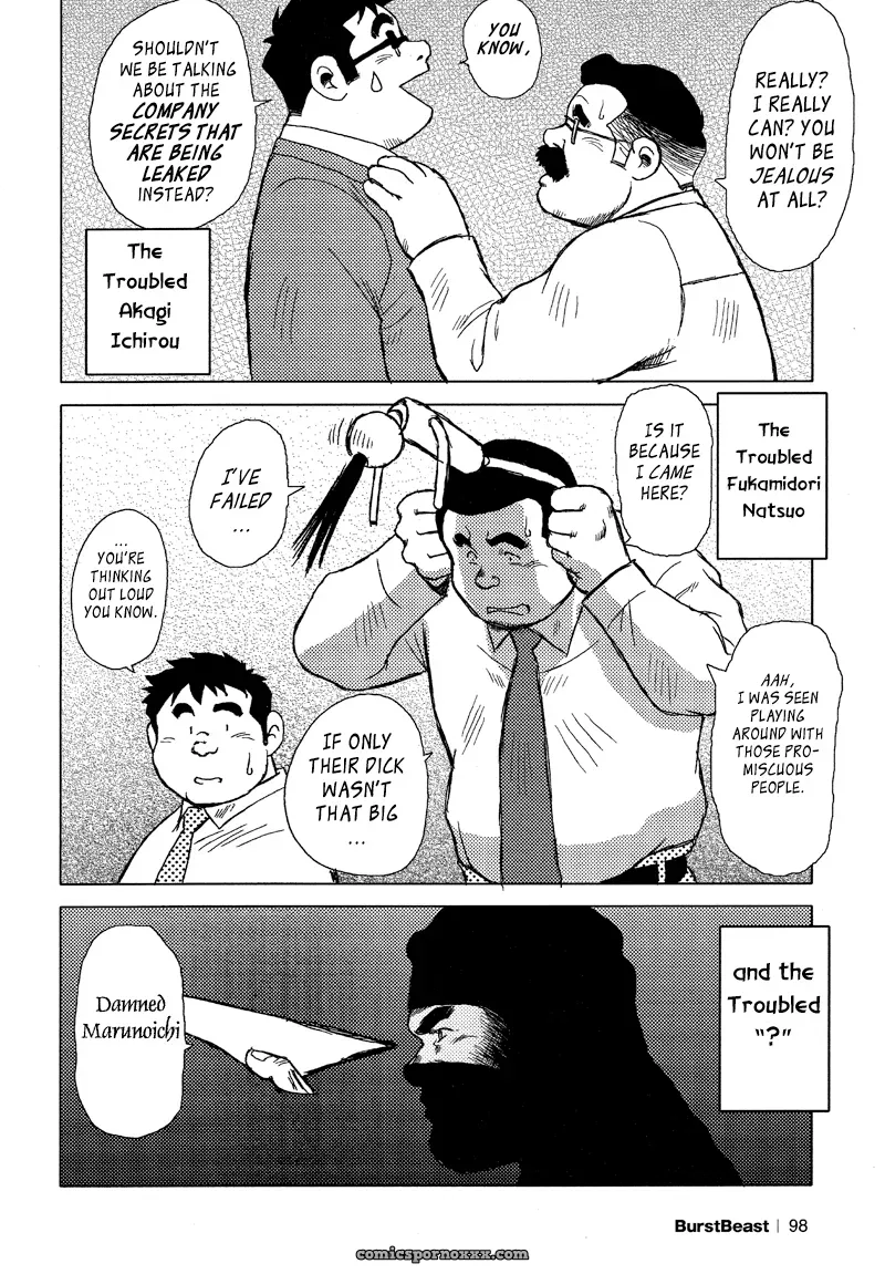 Burst Beast 06: The Late Night Conference Room (Seizou Ebisubashi) - Page 16