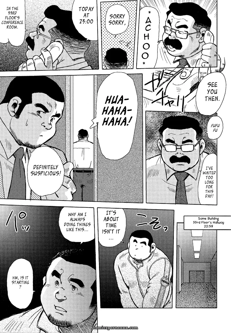 Burst Beast 06: The Late Night Conference Room (Seizou Ebisubashi) - Page 3