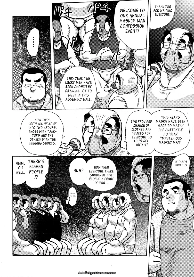 Burst Beast 06: The Late Night Conference Room (Seizou Ebisubashi) - Page 4