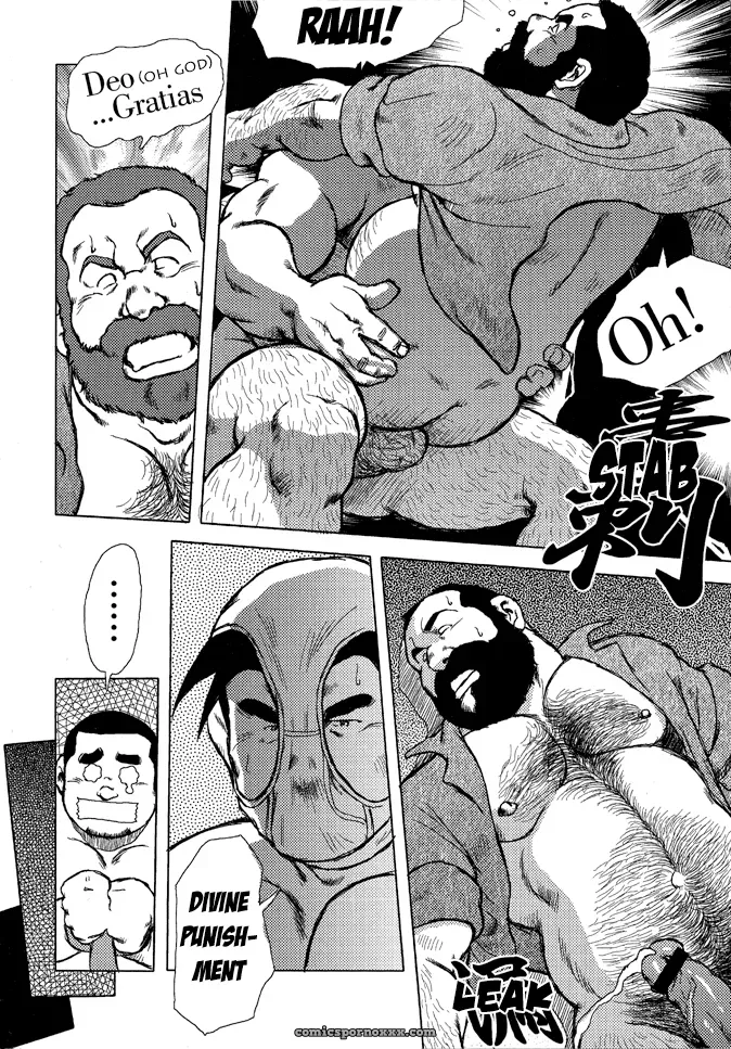 Burst Beast 07: Deo Gratias! (Seizou Ebisubashi) - Page 17