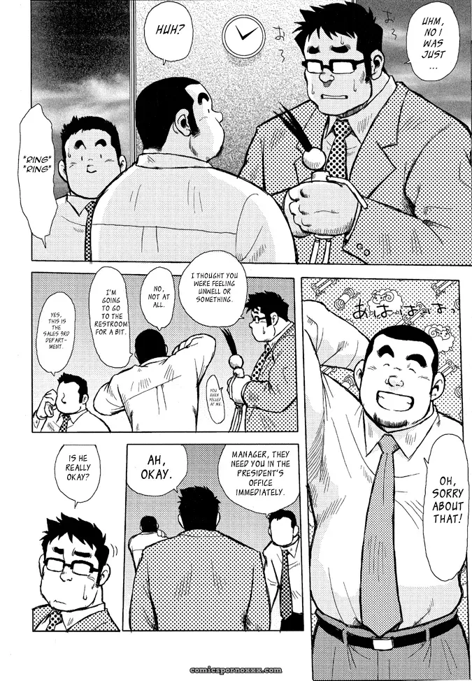 Burst Beast 07: Deo Gratias! (Seizou Ebisubashi) - Page 5