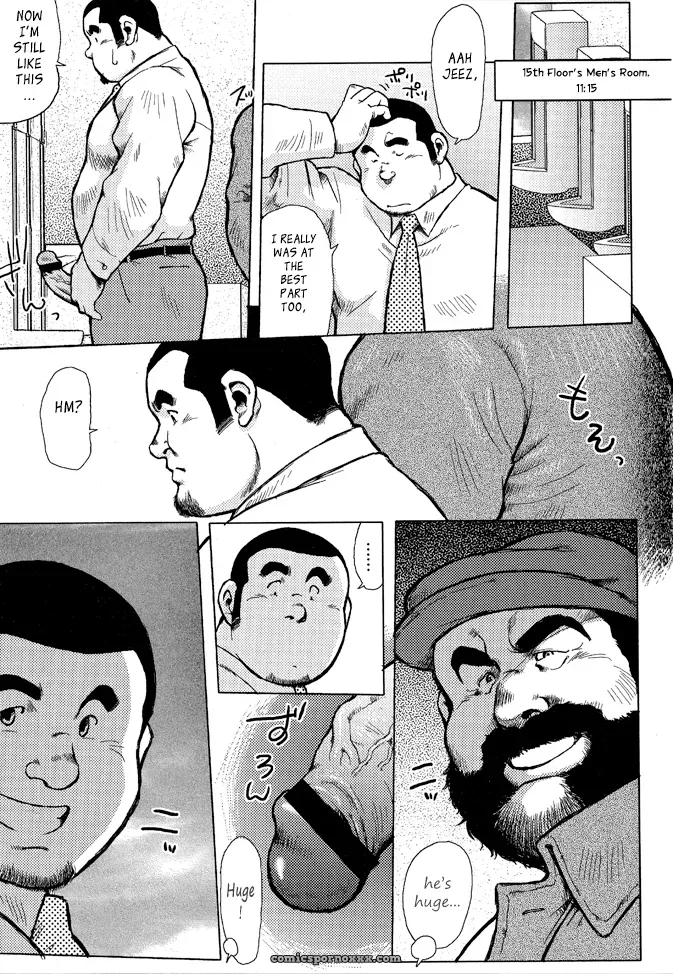 Burst Beast 07: Deo Gratias! (Seizou Ebisubashi) - Page 6