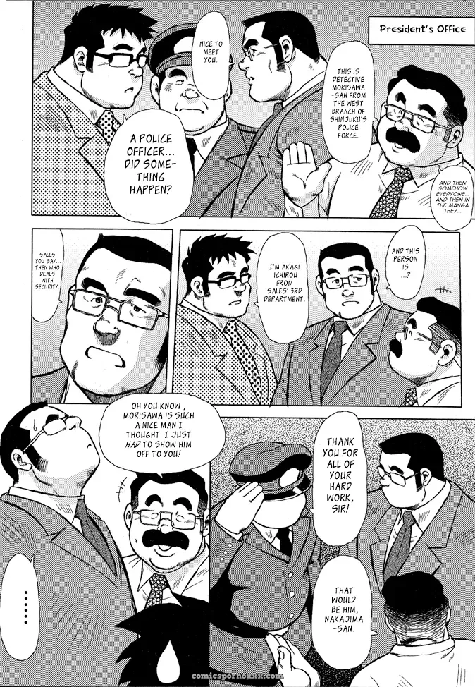 Burst Beast 07: Deo Gratias! (Seizou Ebisubashi) - Page 7