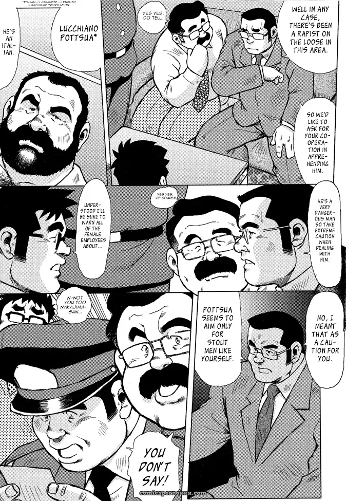 Burst Beast 07: Deo Gratias! (Seizou Ebisubashi) - Page 8