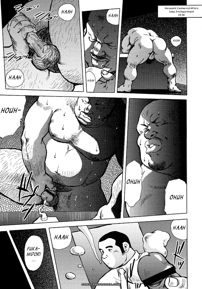 Burst Beast 08: Strawberry Kiss (Seizou Ebisubashi) - Page 1