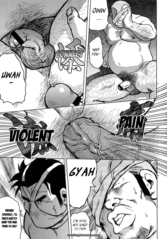 Burst Beast 08: Strawberry Kiss (Seizou Ebisubashi) - Page 13