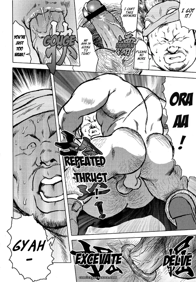 Burst Beast 08: Strawberry Kiss (Seizou Ebisubashi) - Page 14