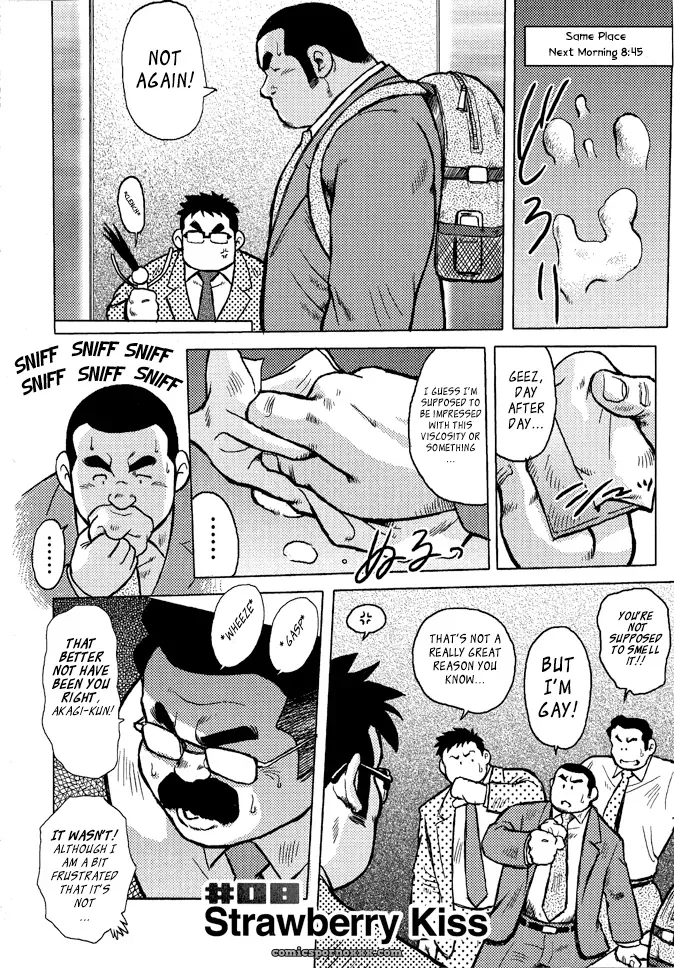 Burst Beast 08: Strawberry Kiss (Seizou Ebisubashi) - Page 2