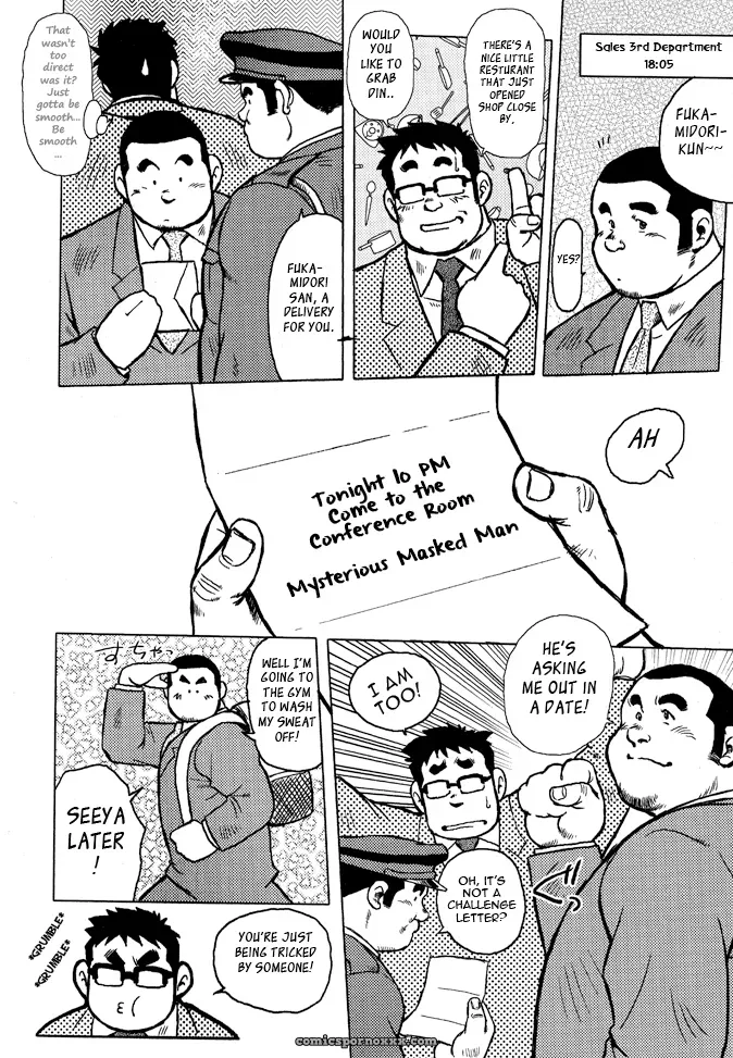 Burst Beast 08: Strawberry Kiss (Seizou Ebisubashi) - Page 6