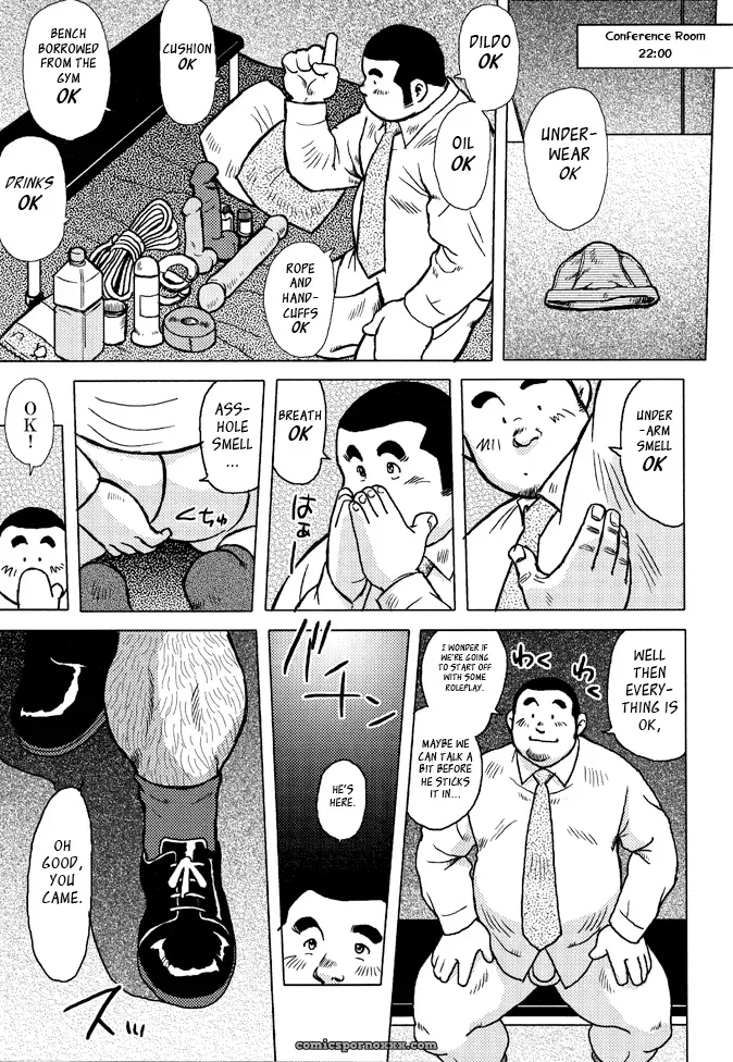 Burst Beast 08: Strawberry Kiss (Seizou Ebisubashi) - Page 7