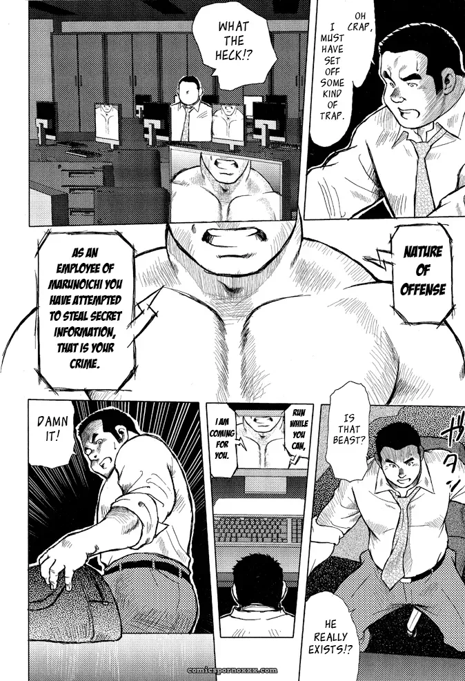 Burst Beast 09: It’S Been Awhile (Seizou Ebisubashi) - Page 10