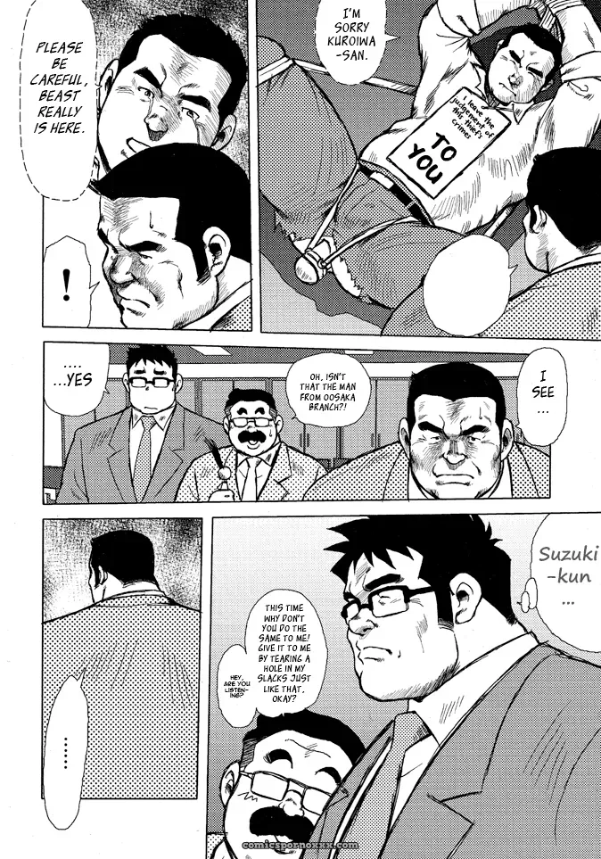 Burst Beast 09: It’S Been Awhile (Seizou Ebisubashi) - Page 16