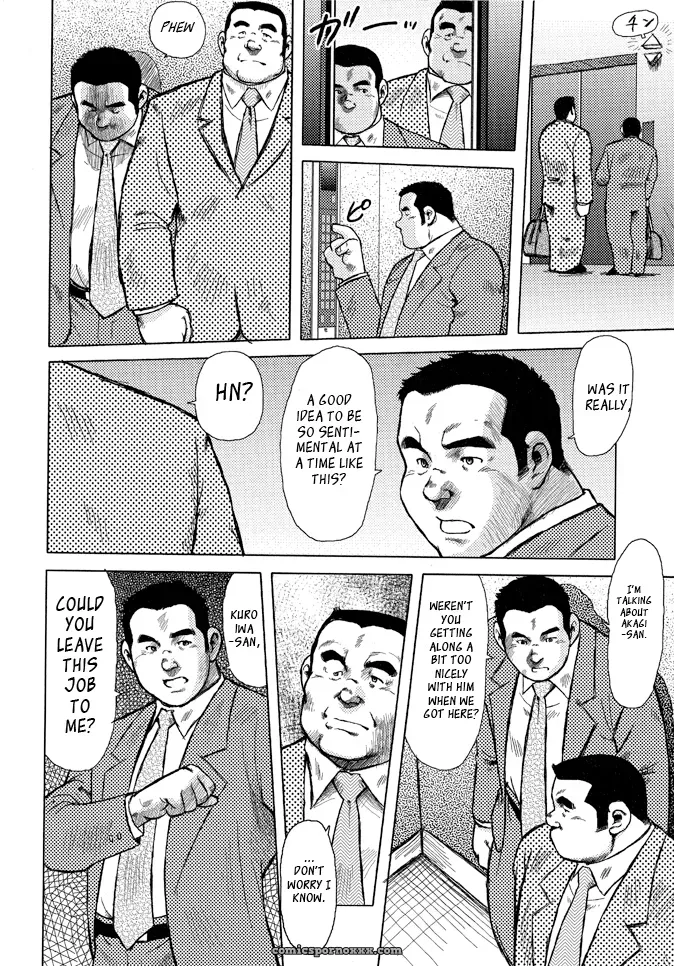 Burst Beast 09: It’S Been Awhile (Seizou Ebisubashi) - Page 6