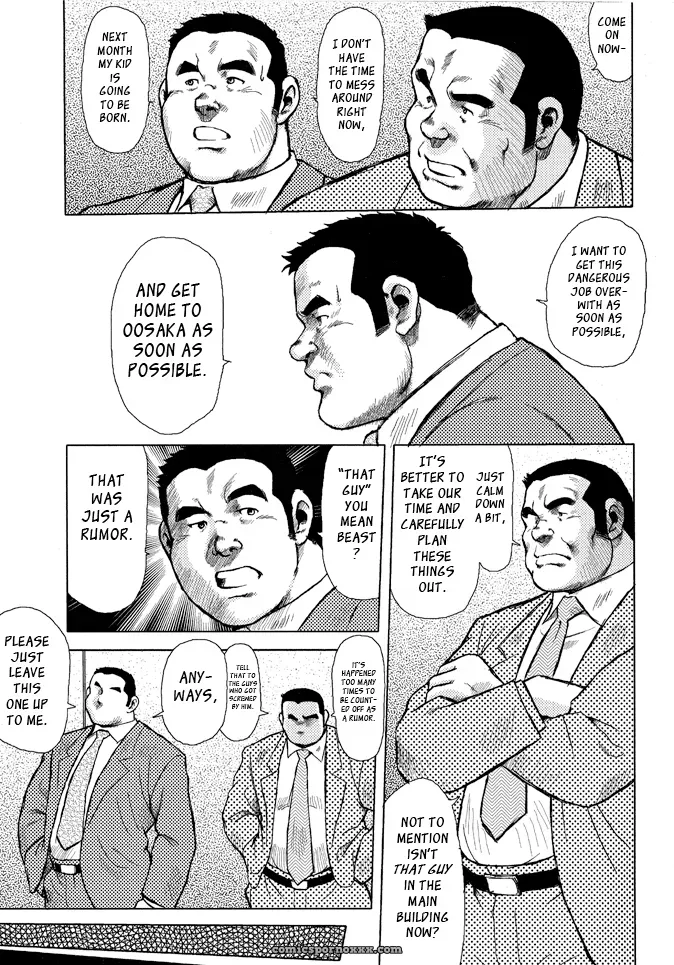 Burst Beast 09: It’S Been Awhile (Seizou Ebisubashi) - Page 7