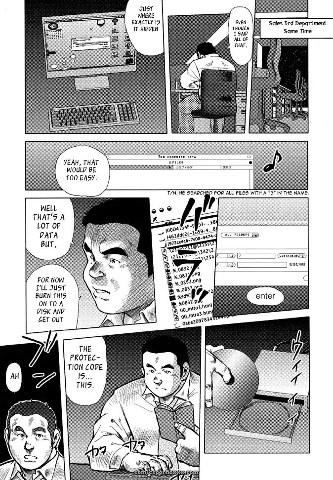 Burst Beast 09: It’S Been Awhile (Seizou Ebisubashi) - Page 9