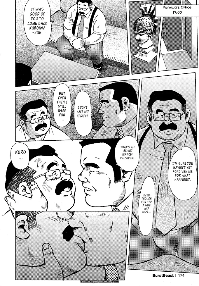 Burst Beast 11: Another Beast (Seizou Ebisubashi) - Page 4