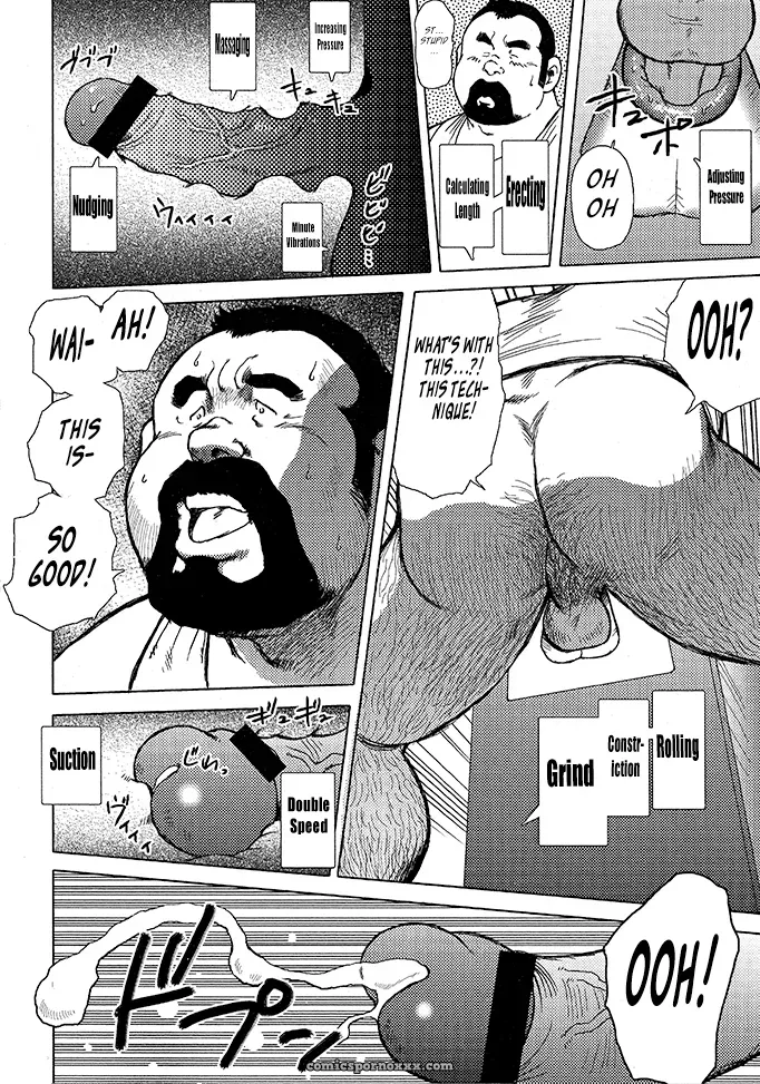 Burst Beast 11: Another Beast (Seizou Ebisubashi) - Page 8