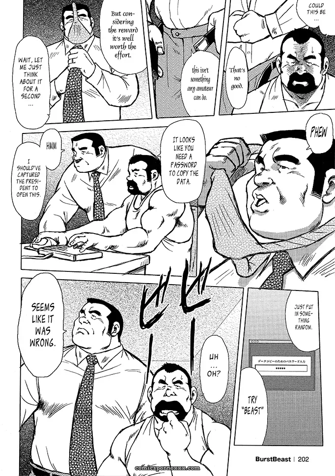 Burst Beast 12: Beast Vs Beast (Seizou Ebisubashi) - Page 16