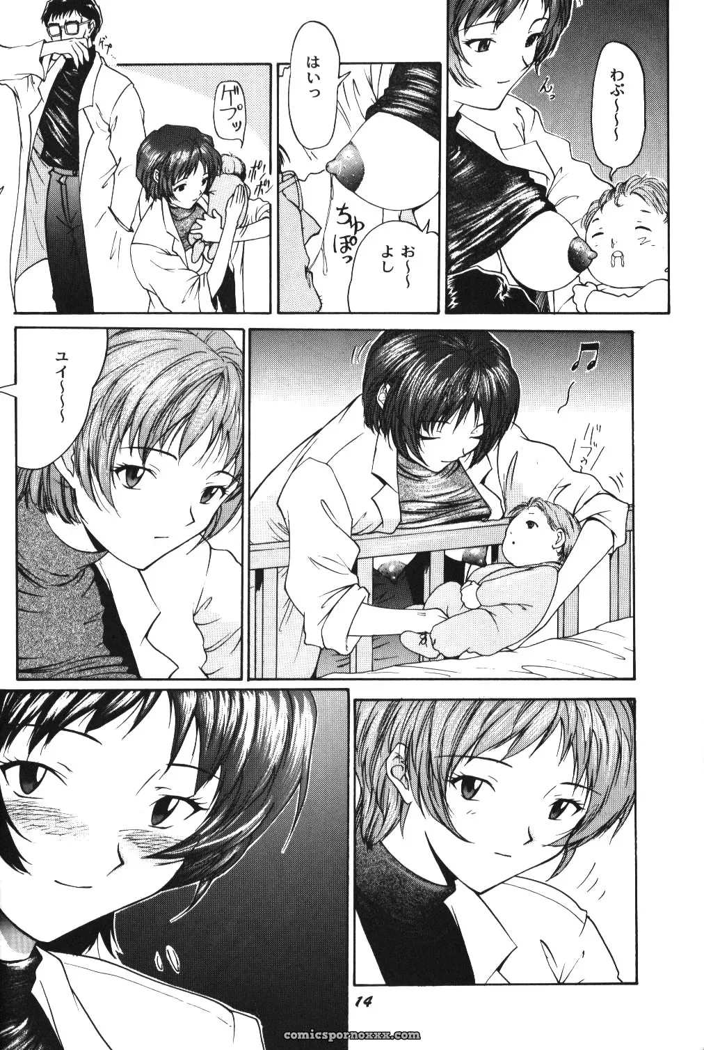 C52 Asanagi Aoi’s Soleil Neon Genesis Evangelion Doujinshi - Page 11