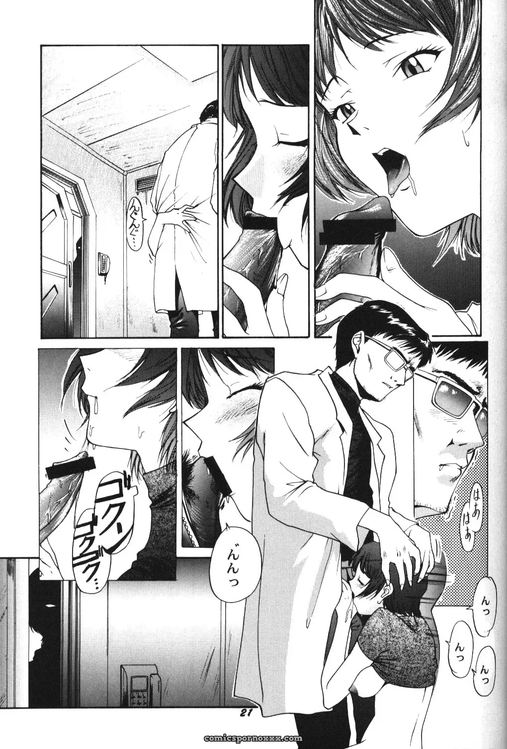 C52 Asanagi Aoi’s Soleil Neon Genesis Evangelion Doujinshi - Page 18