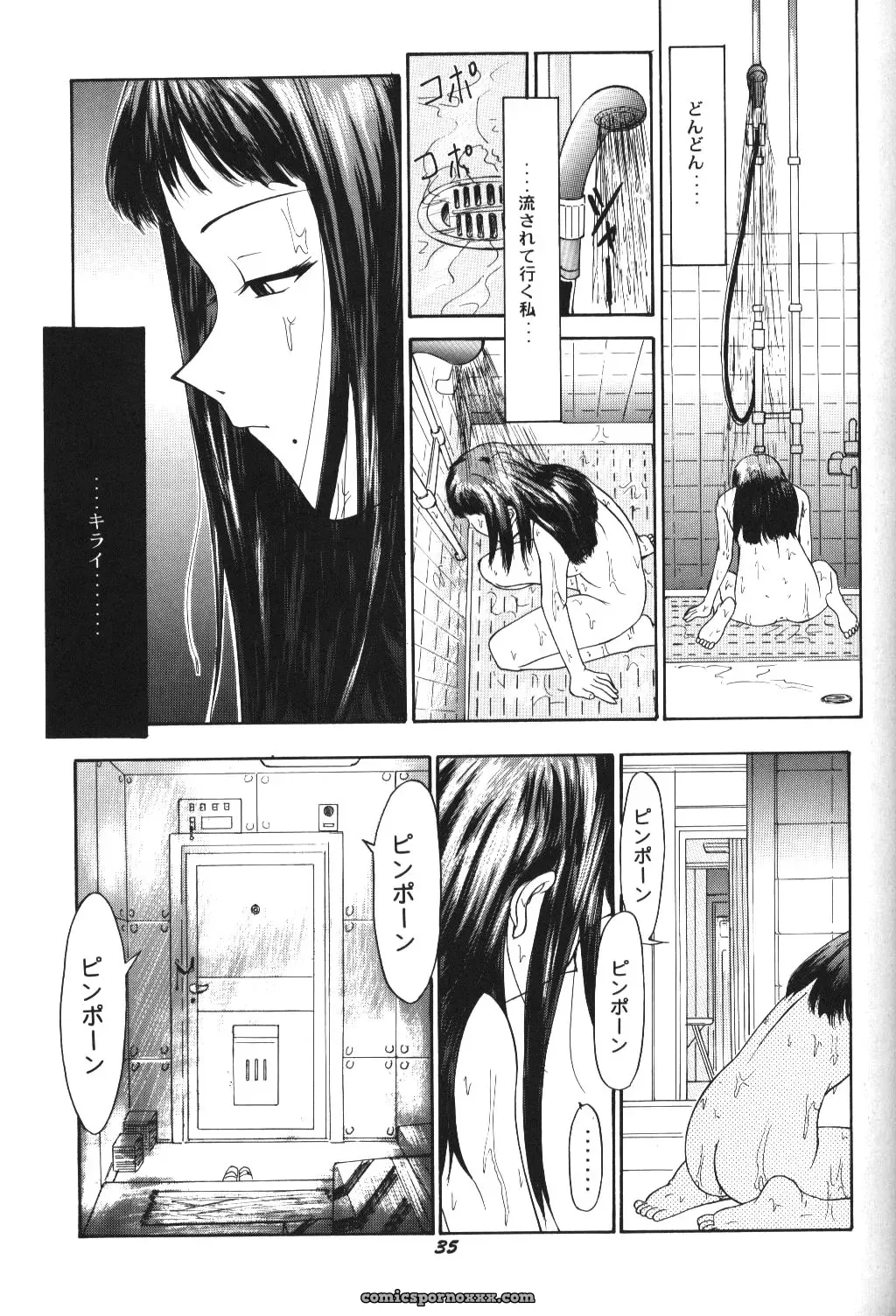 C52 Asanagi Aoi’s Soleil Neon Genesis Evangelion Doujinshi - Page 32