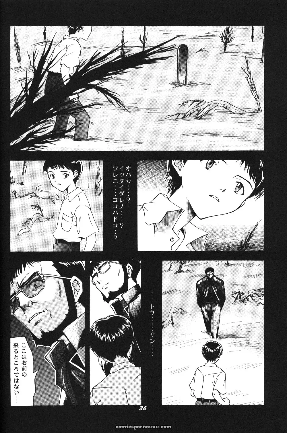 C52 Asanagi Aoi’s Soleil Neon Genesis Evangelion Doujinshi - Page 33