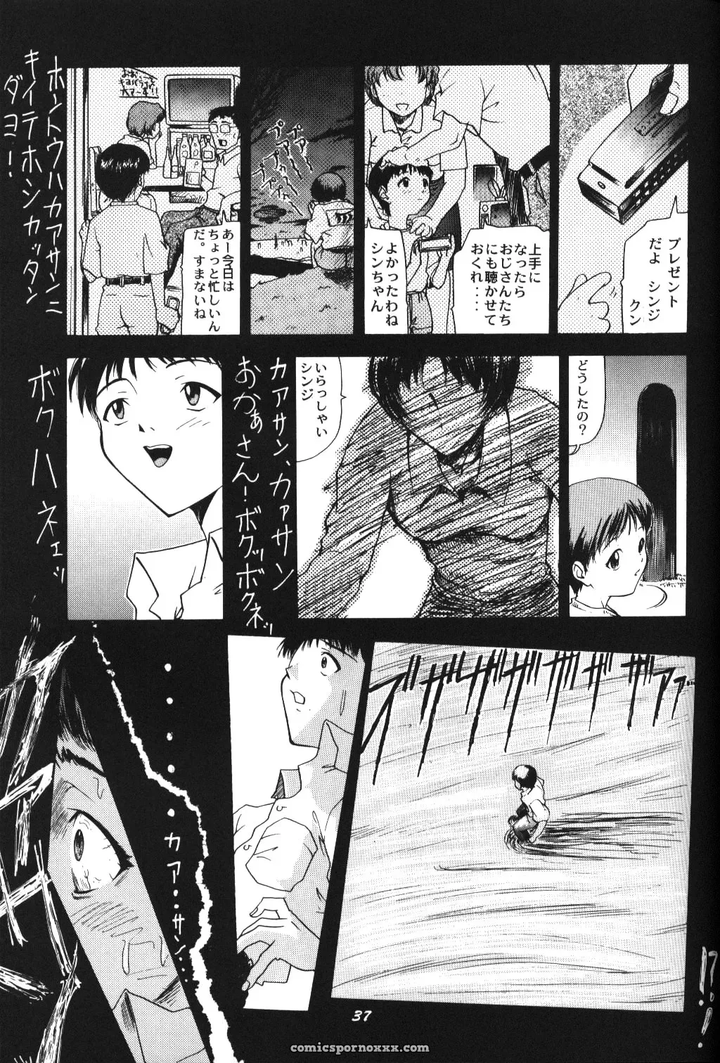C52 Asanagi Aoi’s Soleil Neon Genesis Evangelion Doujinshi - Page 34