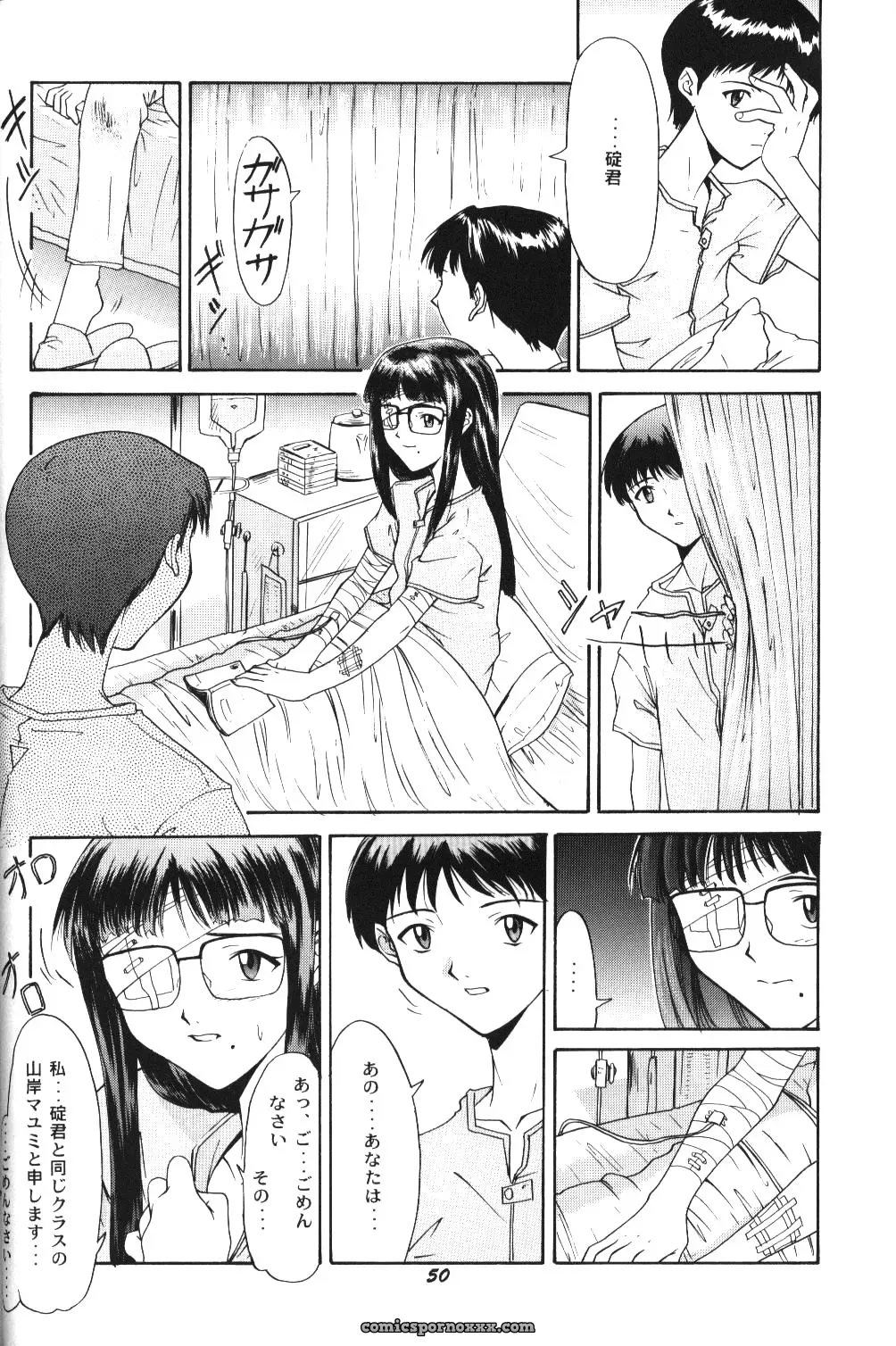 C52 Asanagi Aoi’s Soleil Neon Genesis Evangelion Doujinshi - Page 47