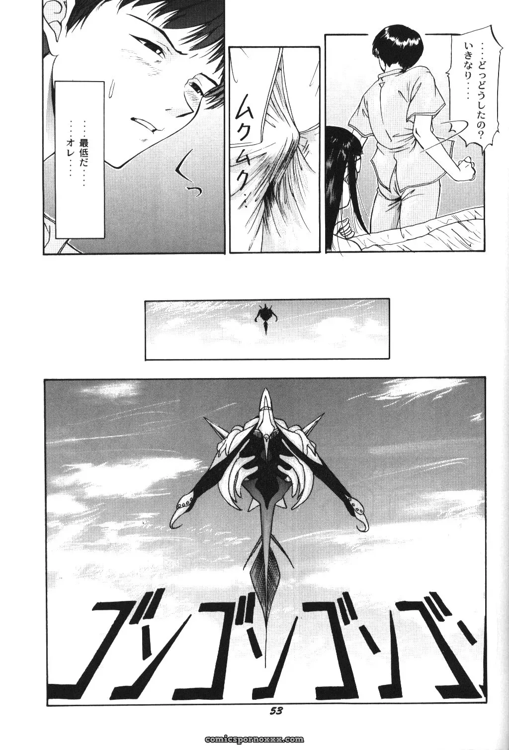 C52 Asanagi Aoi’s Soleil Neon Genesis Evangelion Doujinshi - Page 50