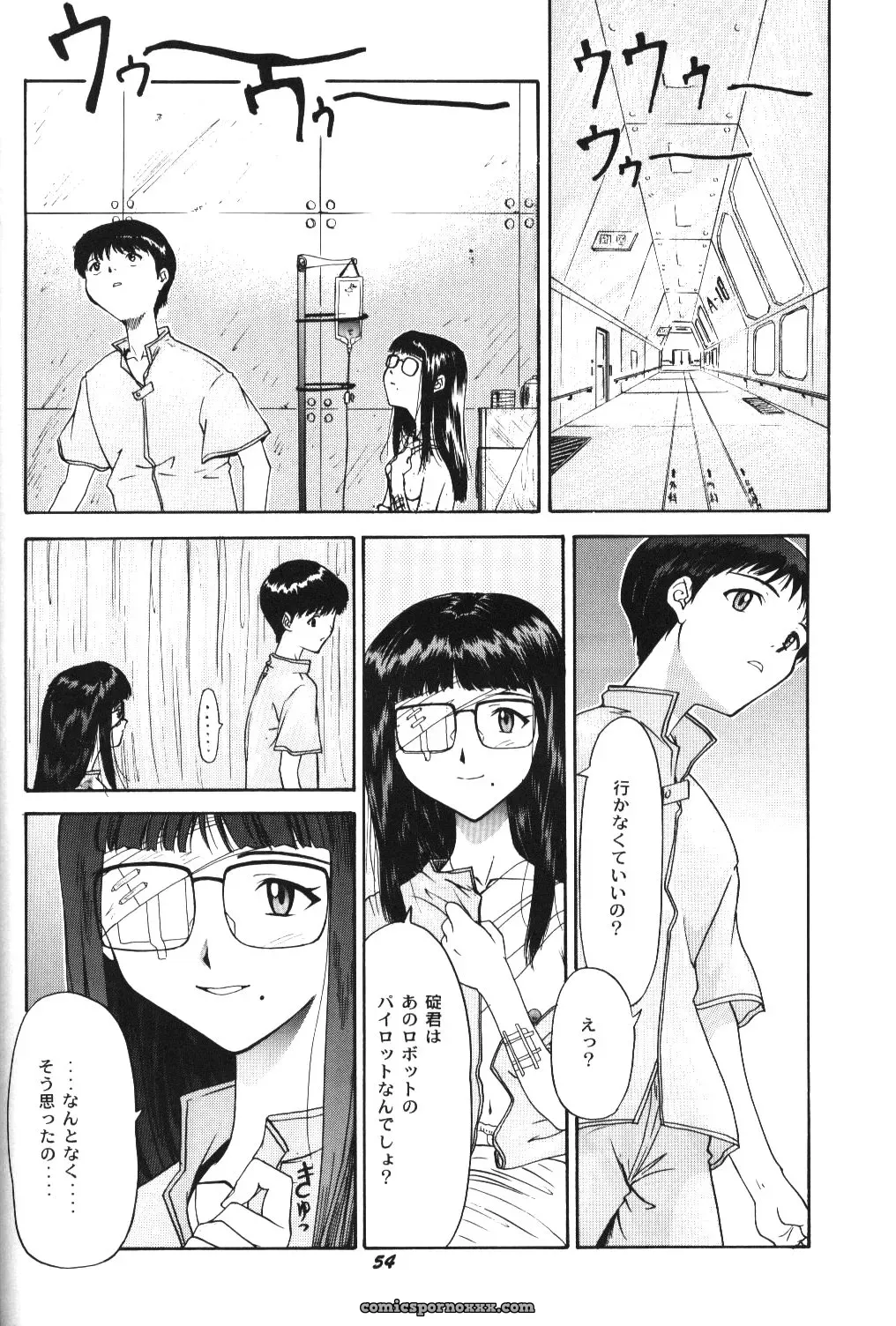 C52 Asanagi Aoi’s Soleil Neon Genesis Evangelion Doujinshi - Page 51
