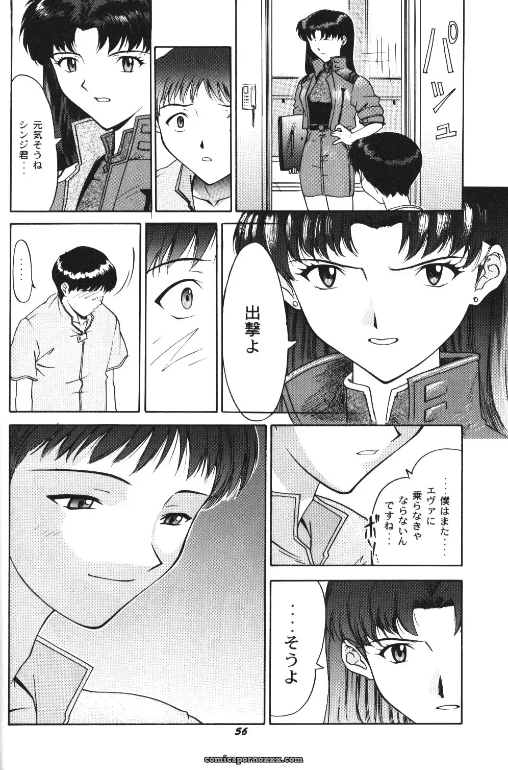 C52 Asanagi Aoi’s Soleil Neon Genesis Evangelion Doujinshi - Page 53