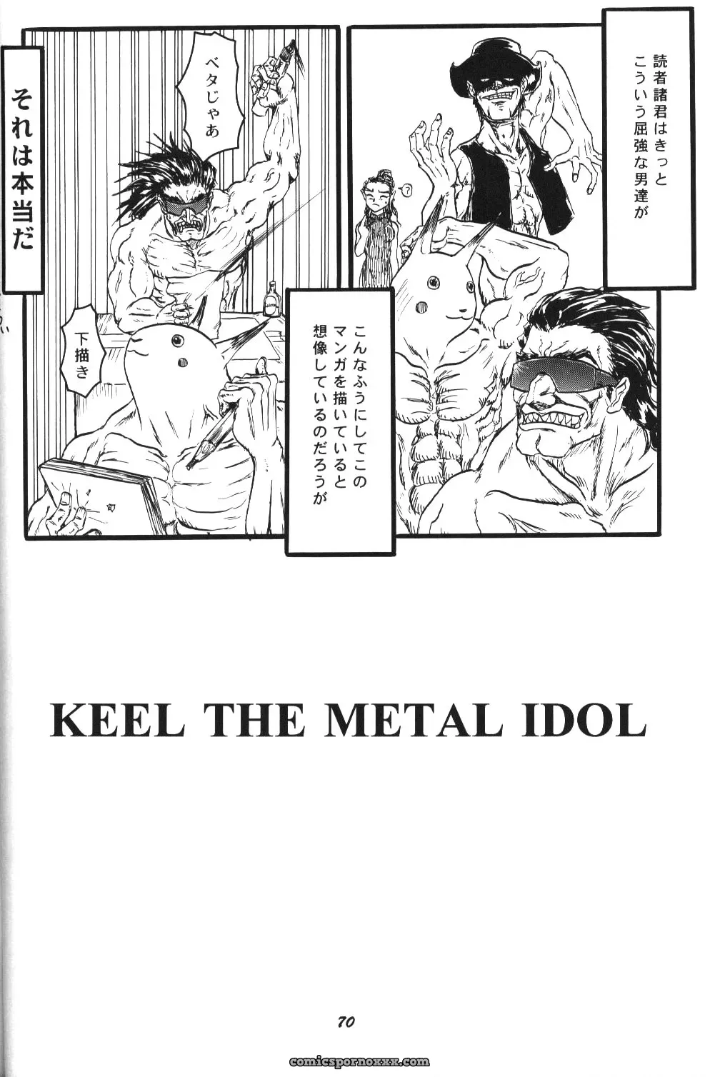 C52 Asanagi Aoi’s Soleil Neon Genesis Evangelion Doujinshi - Page 67