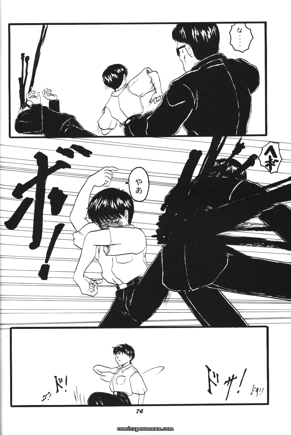 C52 Asanagi Aoi’s Soleil Neon Genesis Evangelion Doujinshi - Page 71