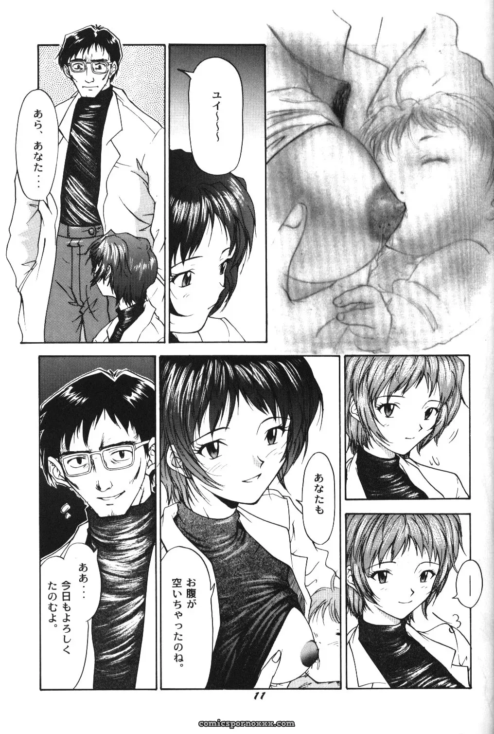 C52 Asanagi Aoi’s Soleil Neon Genesis Evangelion Doujinshi - Page 8