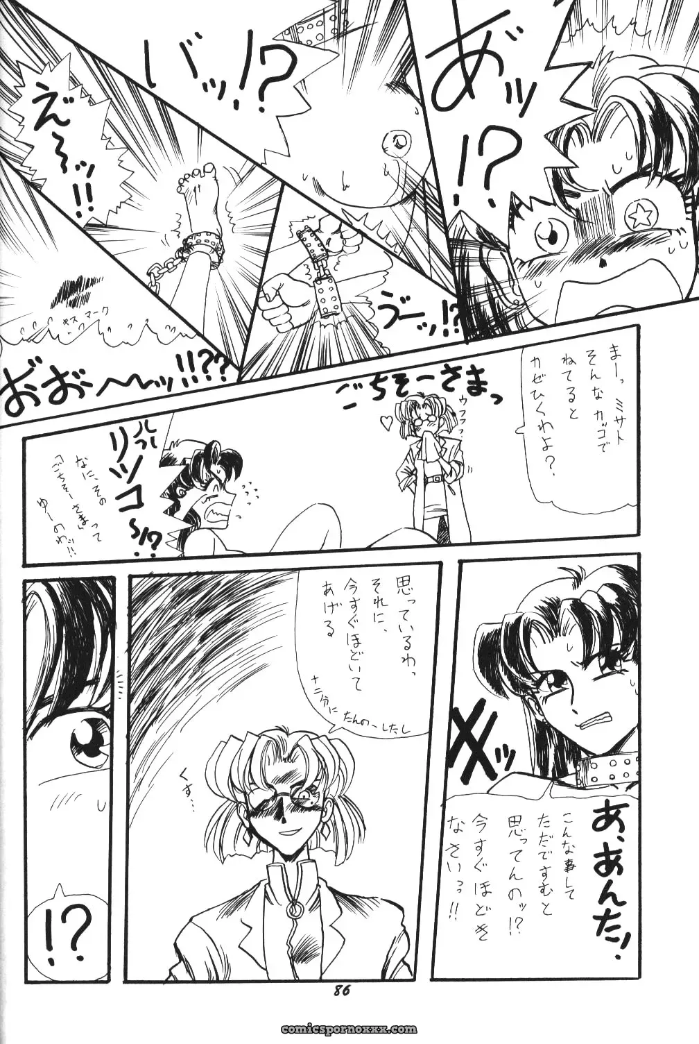 C52 Asanagi Aoi’s Soleil Neon Genesis Evangelion Doujinshi - Page 83
