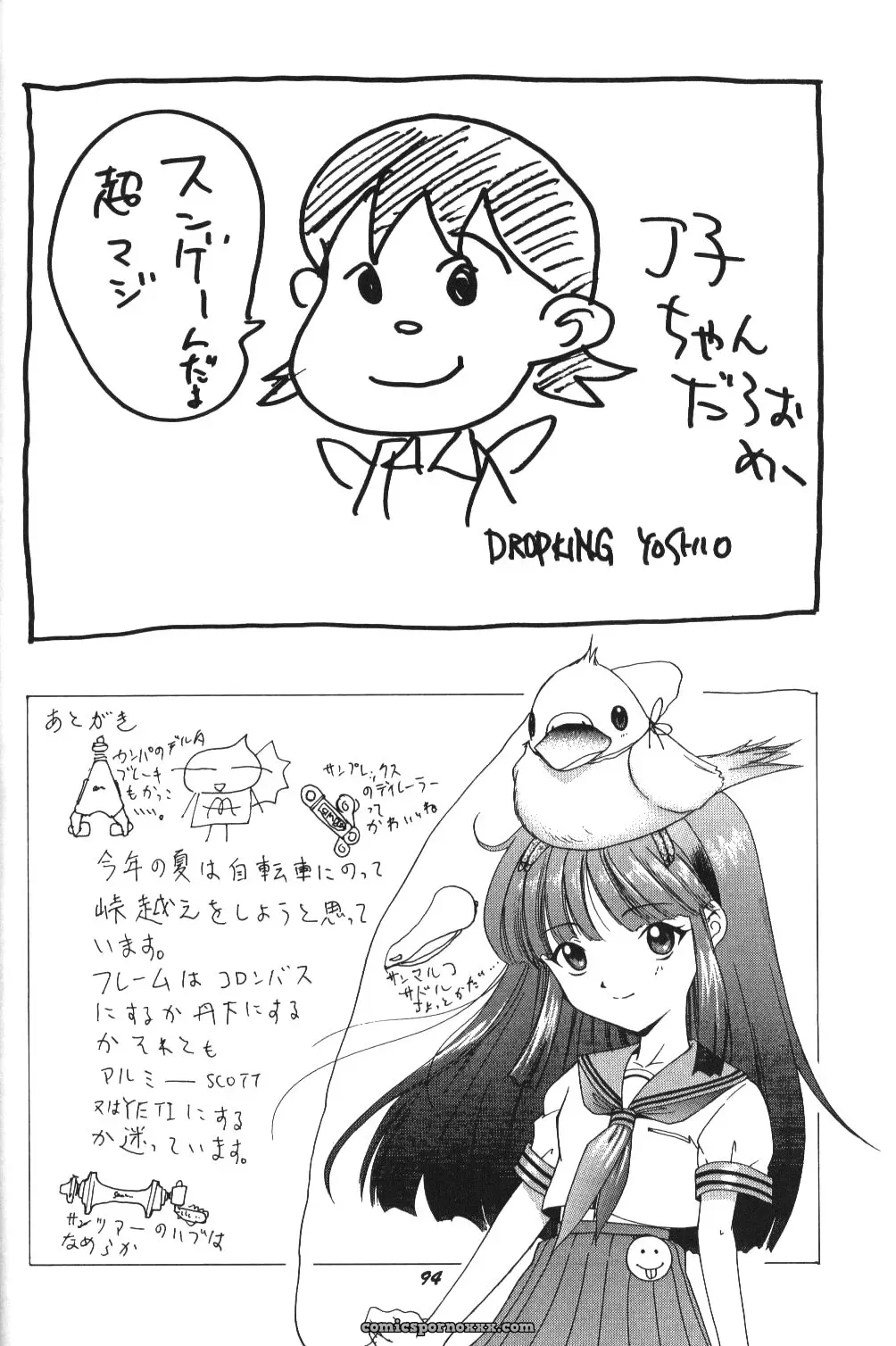 C52 Asanagi Aoi’s Soleil Neon Genesis Evangelion Doujinshi - Page 91