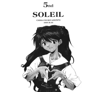 C52 Asanagi Aoi's Soleil Neon Genesis Evangelion Doujinshi - Page 4