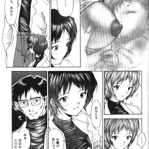 C52 Asanagi Aoi's Soleil Neon Genesis Evangelion Doujinshi - Page 8