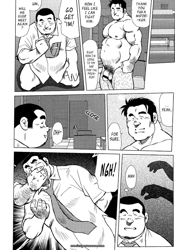 Burst Beast 13: The Longest Day At Marunoichi I (Seizou Ebisubashi) - Page 16