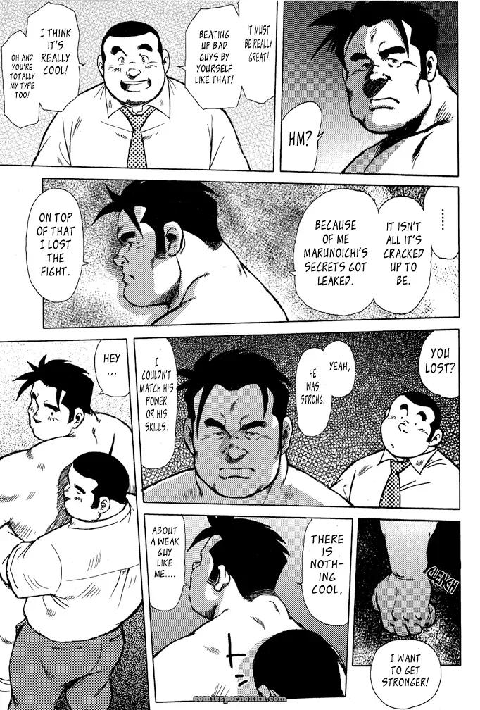 Burst Beast 13: The Longest Day At Marunoichi I (Seizou Ebisubashi) - Page 7