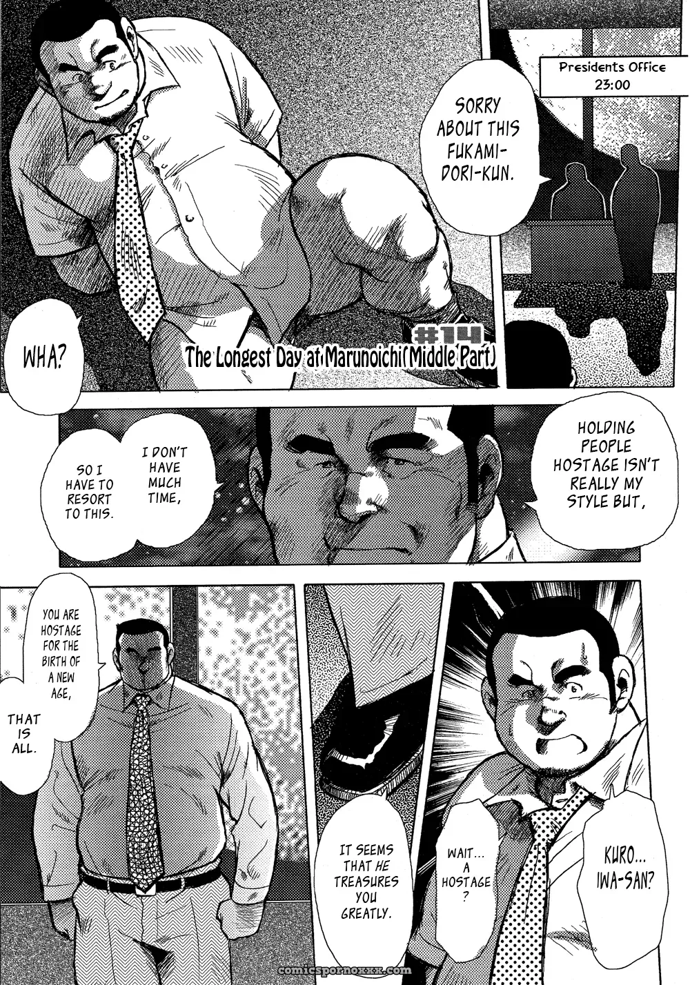 Burst Beast 14: The Longest Day At Marunoichi Ii (Seizou Ebisubashi) - Page 1