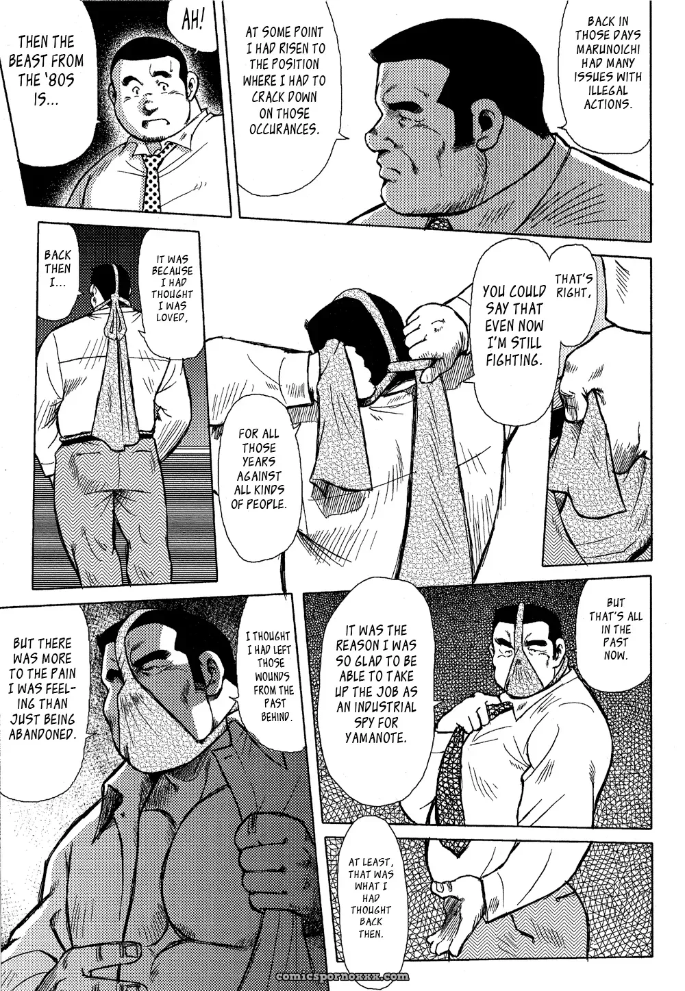 Burst Beast 14: The Longest Day At Marunoichi Ii (Seizou Ebisubashi) - Page 7