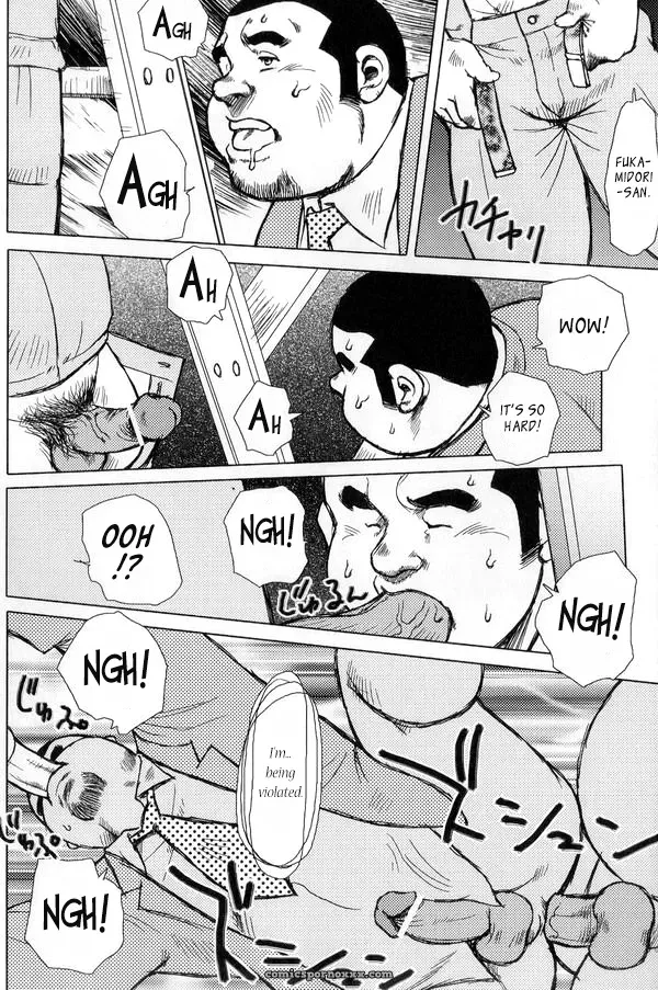 Burst Beast Ex. Stage #1 - Page 10