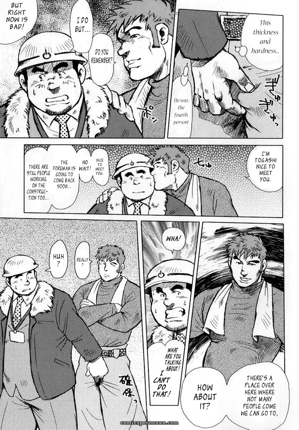 Burst Beast Ex. Stage #1 - Page 3