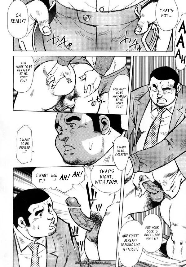 Burst Beast Ex. Stage #1 - Page 6