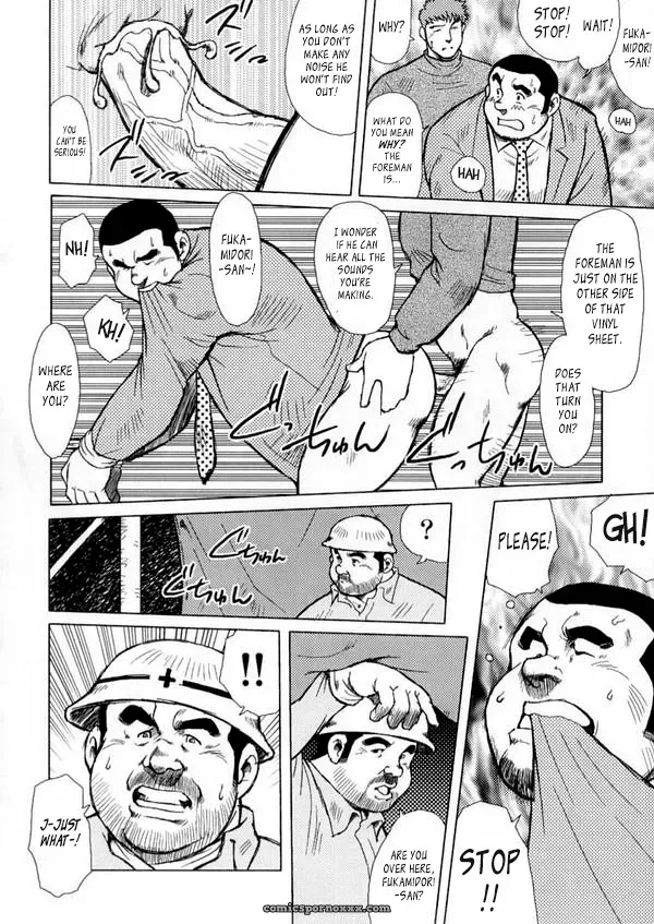 Burst Beast Ex. Stage #1 - Page 8