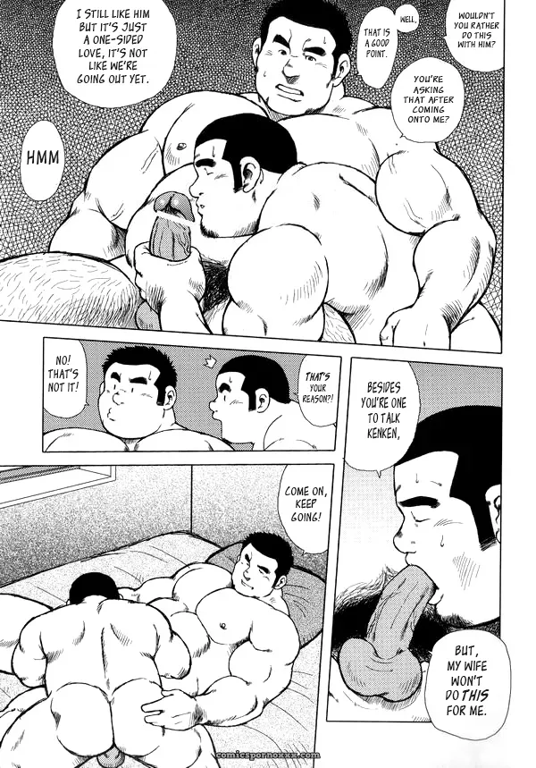 Burst Beast Ex. Stage 2: Homecoming And First Love - Page 7